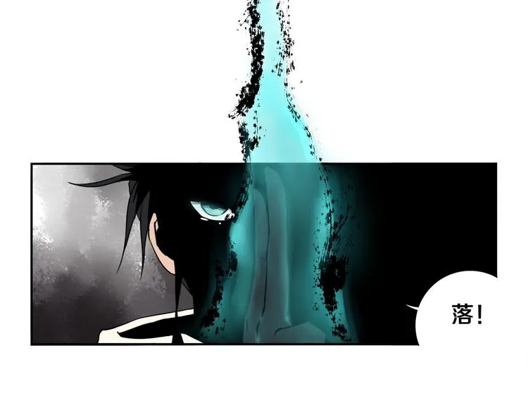 第20话 最后的倔强 第28页