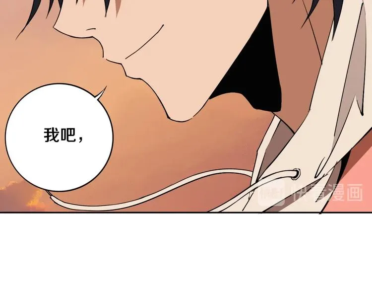 第20话 最后的倔强 第73页