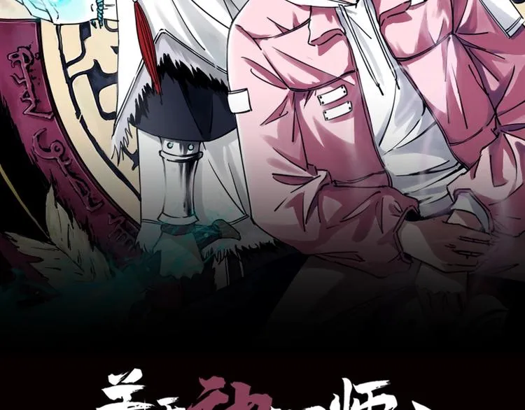 第20话 最后的倔强 第2页