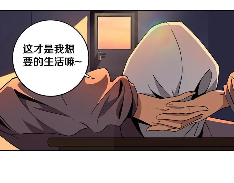 第19话 来者不善！ 第20页