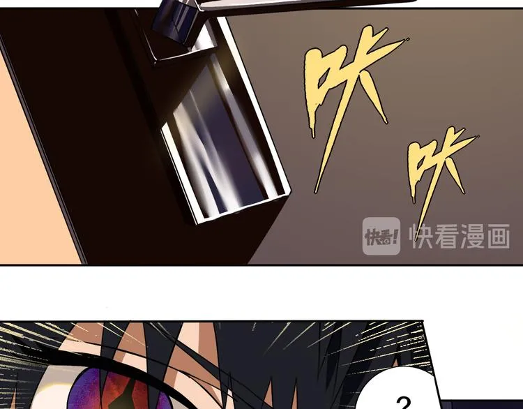 第19话 来者不善！ 第27页