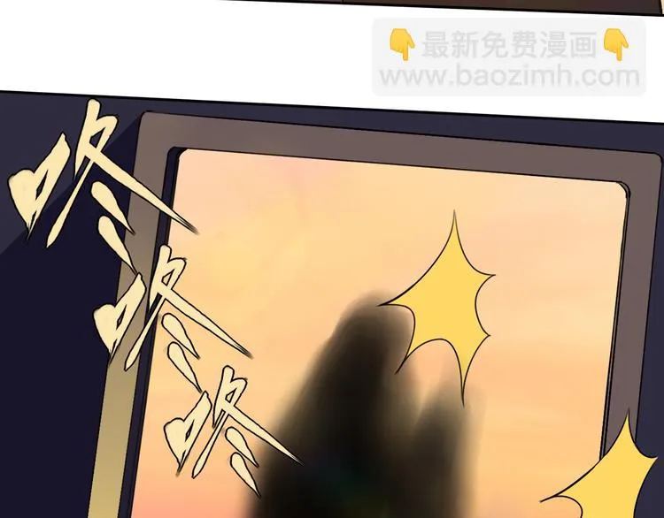 第19话 来者不善！ 第29页