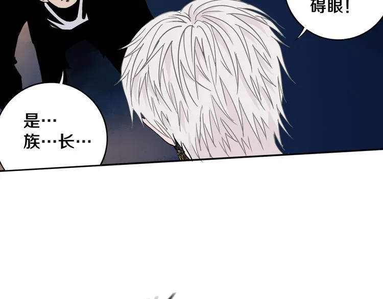 第19话 来者不善！ 第73页
