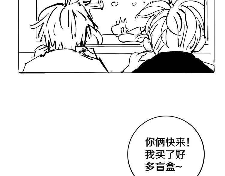 第19话 来者不善！ 第83页