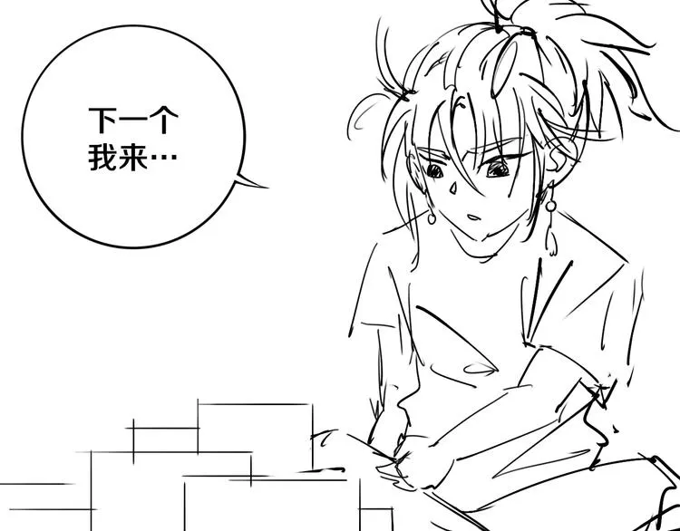 第19话 来者不善！ 第92页