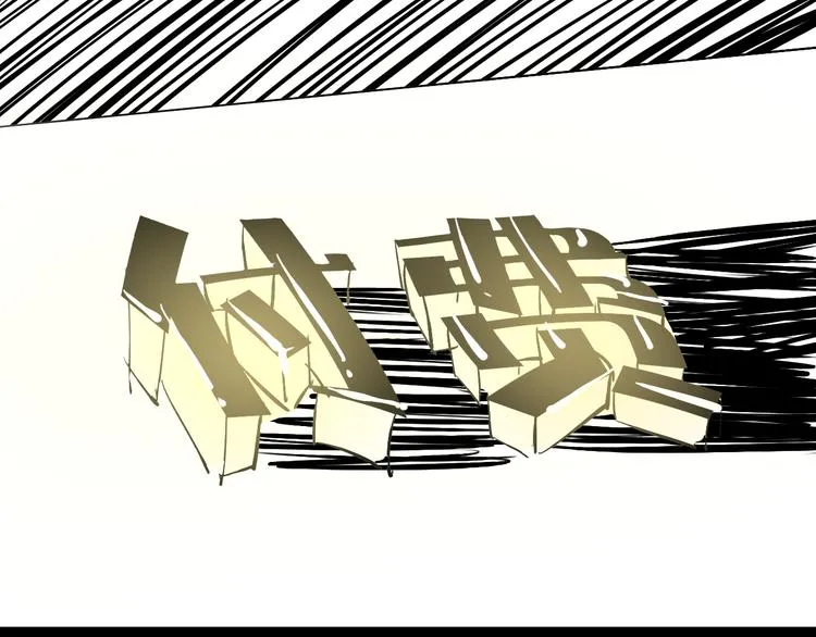 第19话 来者不善！ 第101页