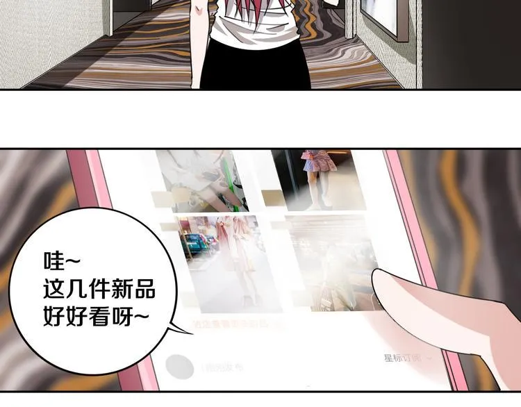 第18话 混世膜王回归 第26页