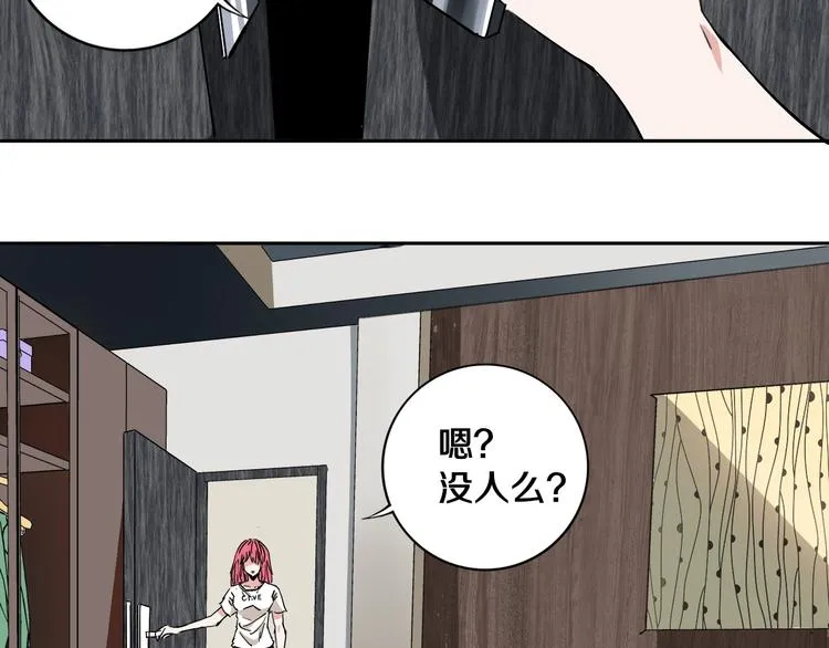 第18话 混世膜王回归 第32页