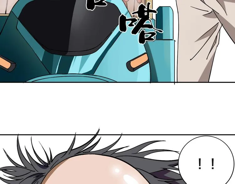 第18话 混世膜王回归 第54页