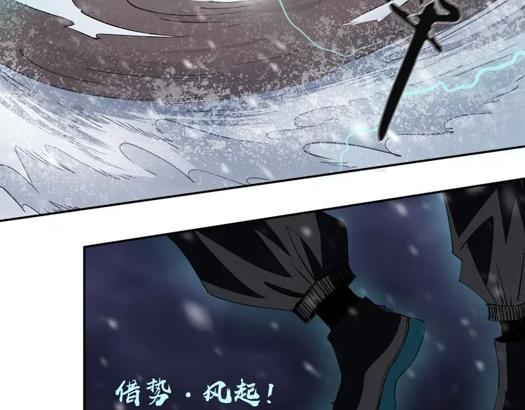 第17话 我帮你长长见识 第16页
