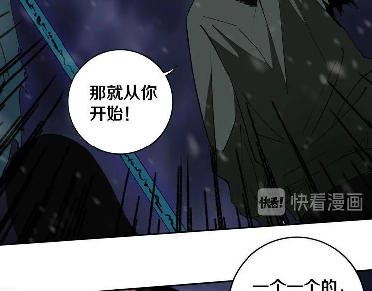 第17话 我帮你长长见识 第23页