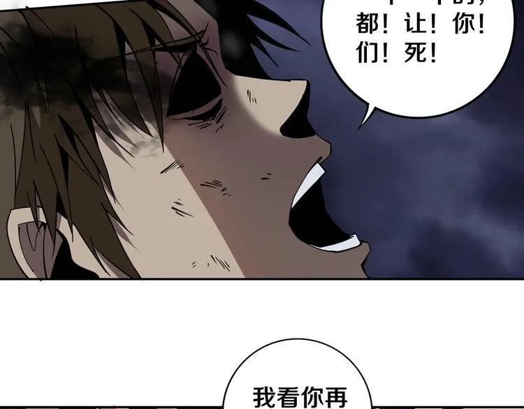 第17话 我帮你长长见识 第24页