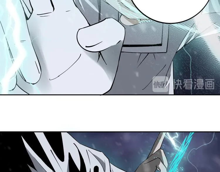 第17话 我帮你长长见识 第33页