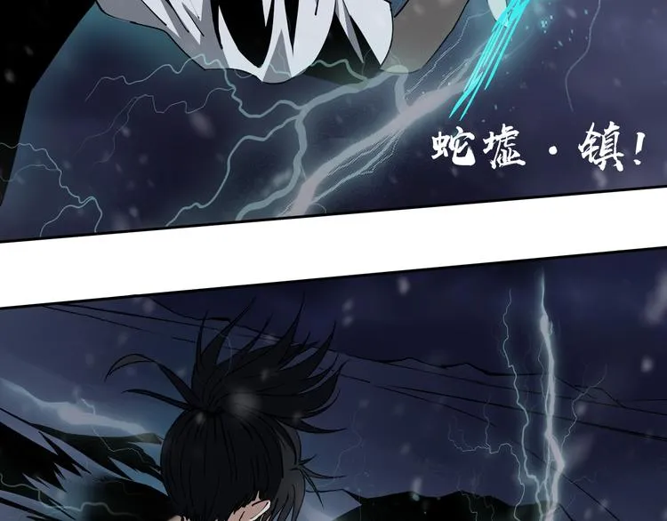第17话 我帮你长长见识 第34页