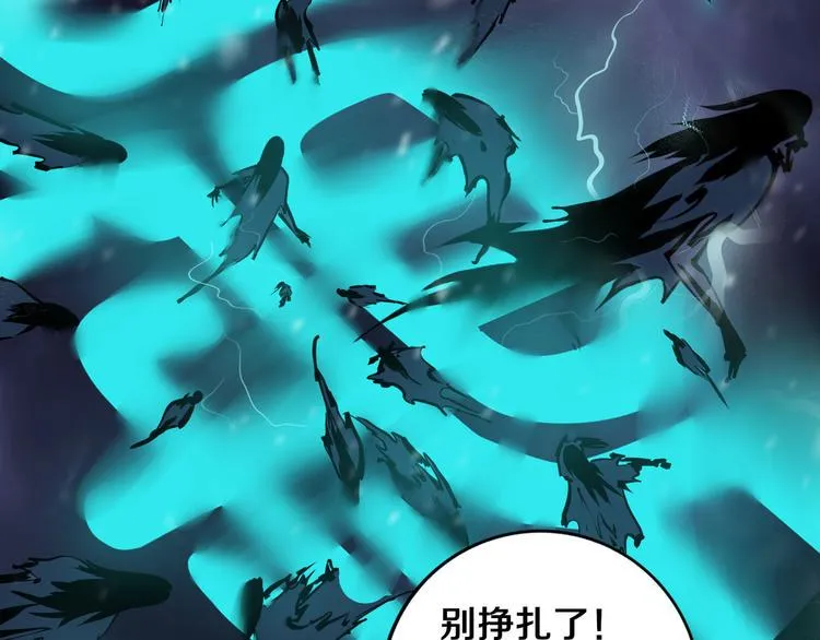 第17话 我帮你长长见识 第37页