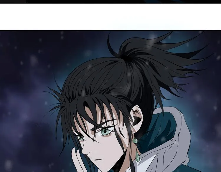 第17话 我帮你长长见识 第43页
