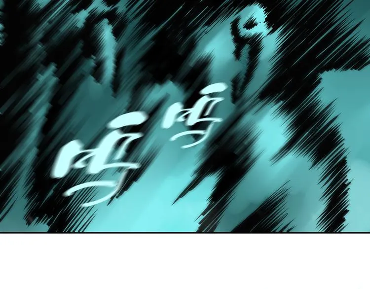 第17话 我帮你长长见识 第49页