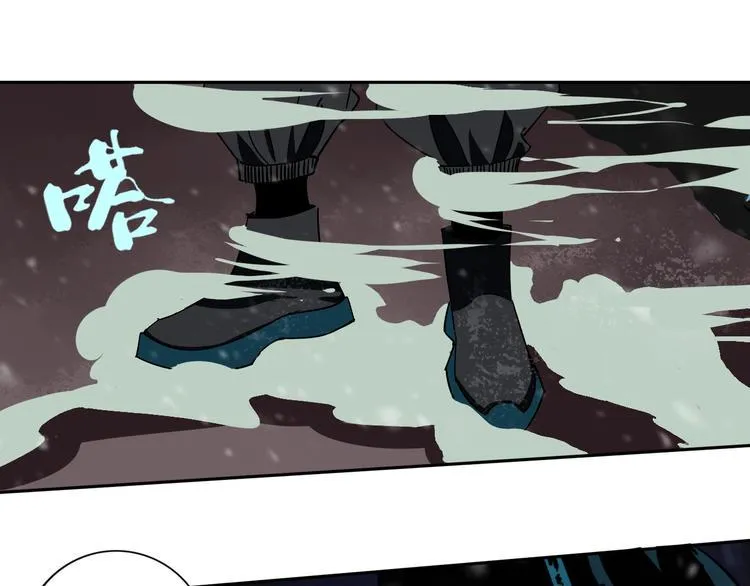 第17话 我帮你长长见识 第62页