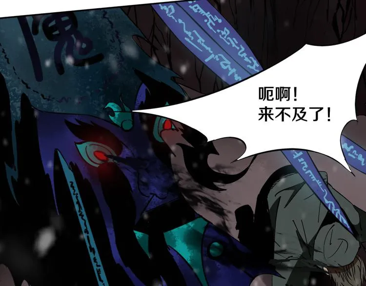 第17话 我帮你长长见识 第66页