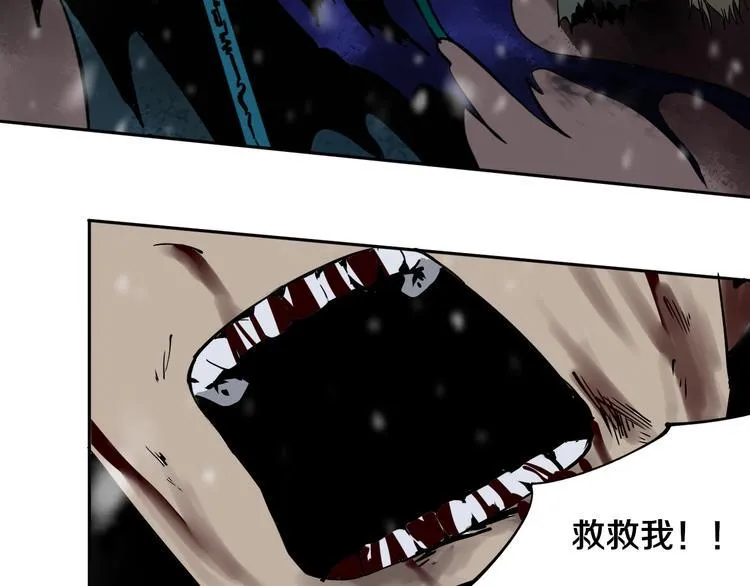 第17话 我帮你长长见识 第67页