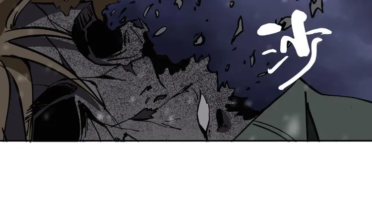 第17话 我帮你长长见识 第73页