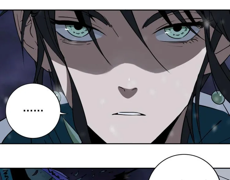 第17话 我帮你长长见识 第74页