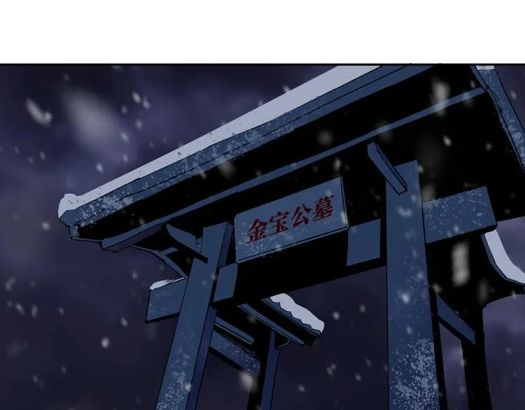 第17话 我帮你长长见识 第5页