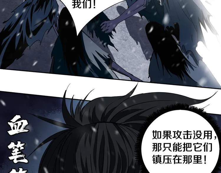 第17话 我帮你长长见识 第12页