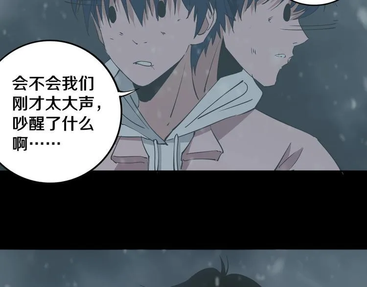 第16话 透过表现看本质 第12页