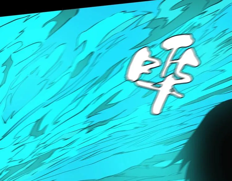 第16话 透过表现看本质 第15页
