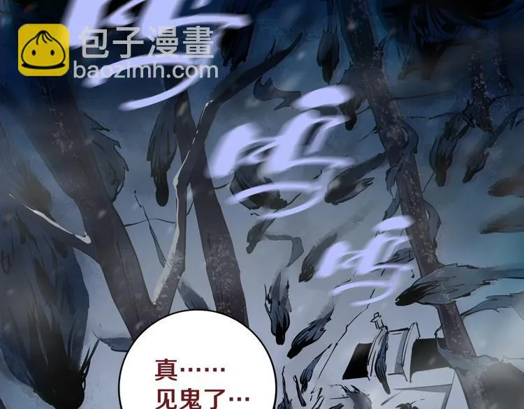 第16话 透过表现看本质 第25页