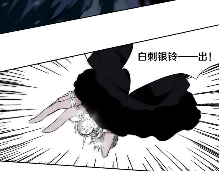 第16话 透过表现看本质 第35页