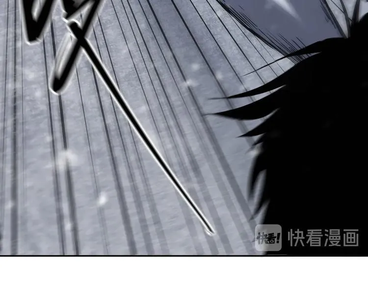 第16话 透过表现看本质 第39页