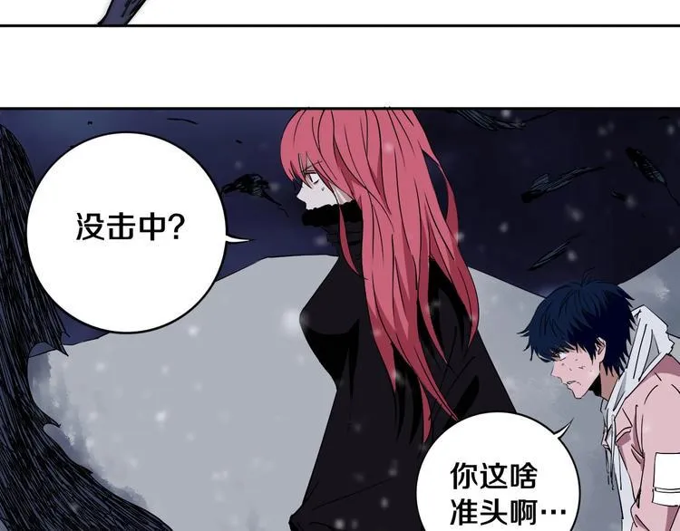 第16话 透过表现看本质 第42页