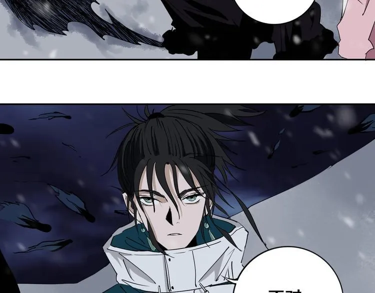 第16话 透过表现看本质 第43页