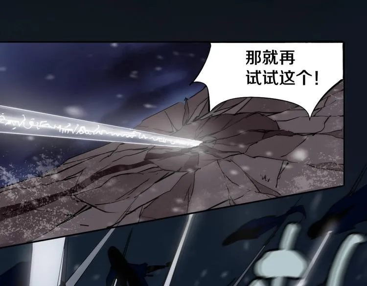 第16话 透过表现看本质 第45页