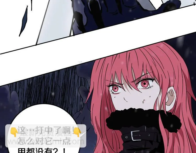 第16话 透过表现看本质 第50页