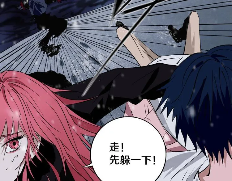 第16话 透过表现看本质 第55页