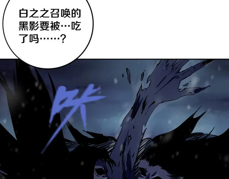 第16话 透过表现看本质 第57页