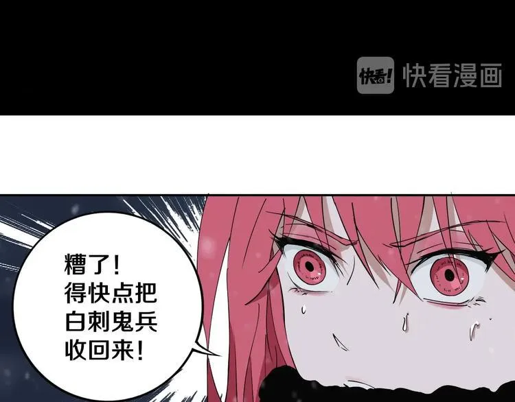 第16话 透过表现看本质 第59页