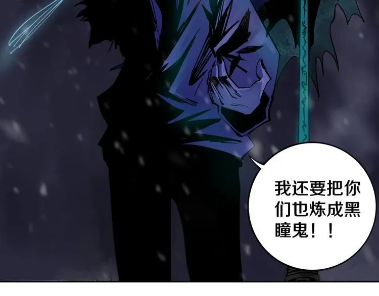 第16话 透过表现看本质 第65页