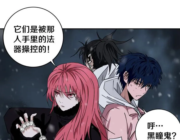 第16话 透过表现看本质 第66页