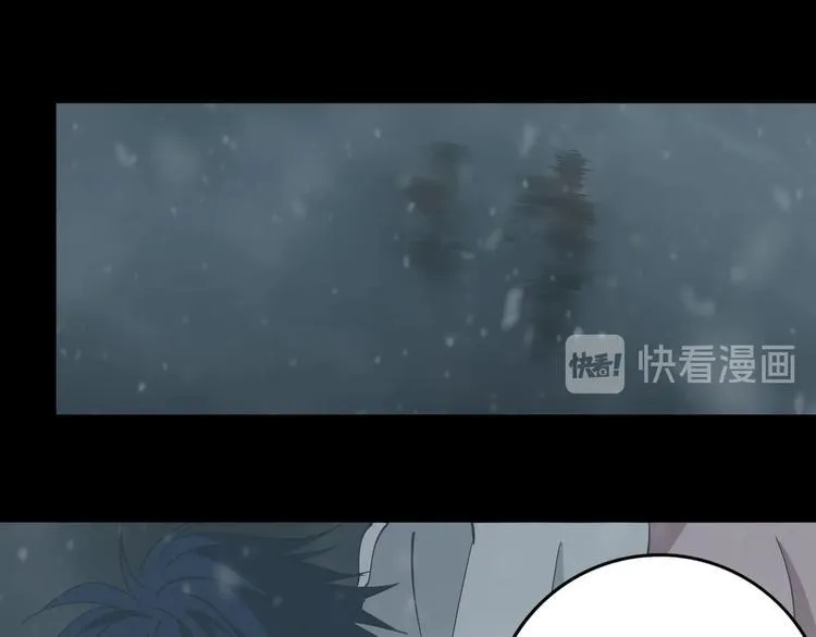 第16话 透过表现看本质 第5页