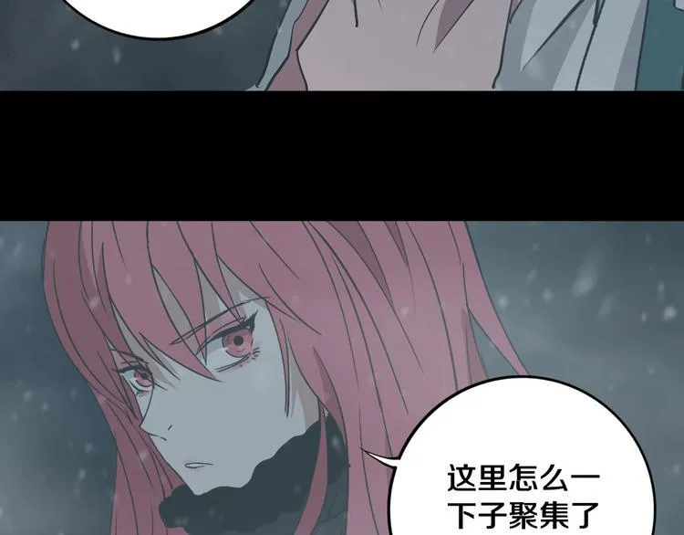 第16话 透过表现看本质 第7页