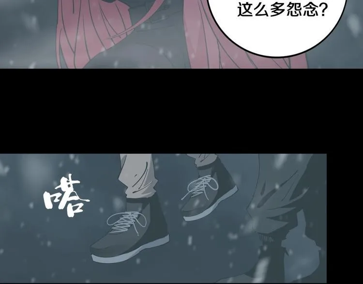 第16话 透过表现看本质 第8页