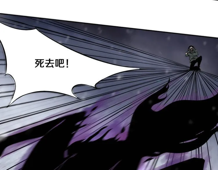 第15话 一波三折 第10页