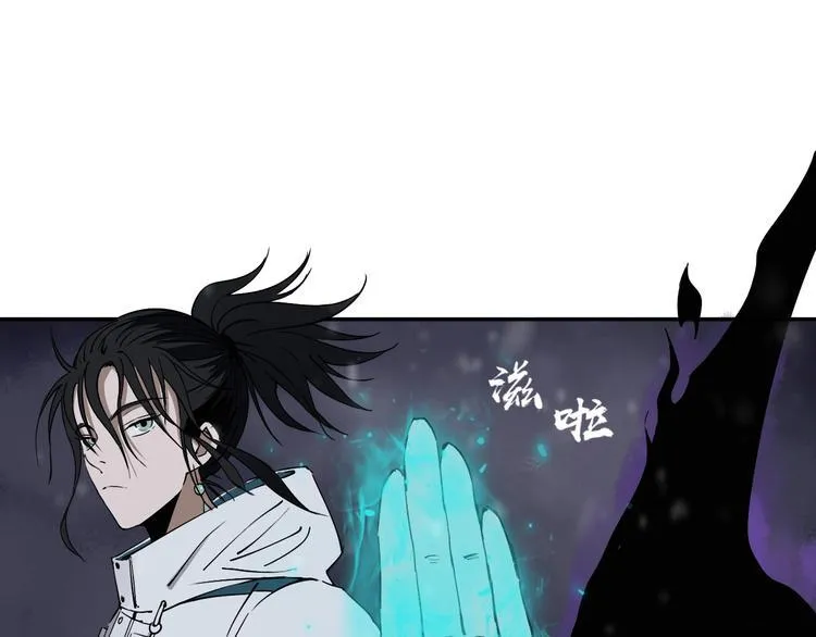 第15话 一波三折 第17页