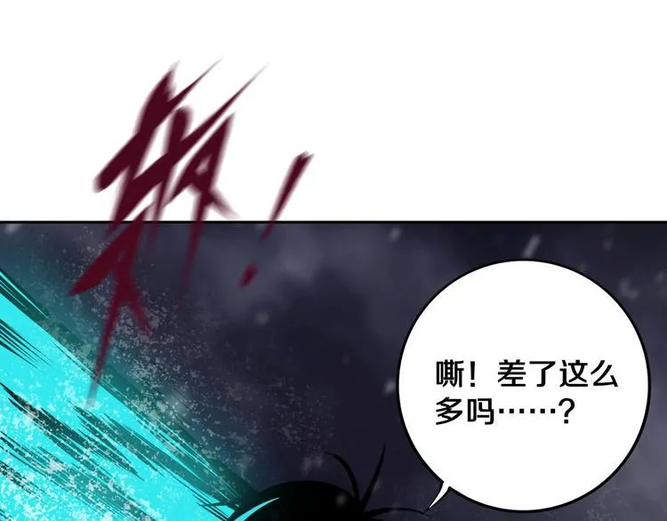 第15话 一波三折 第19页