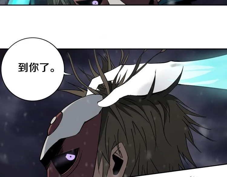 第15话 一波三折 第23页