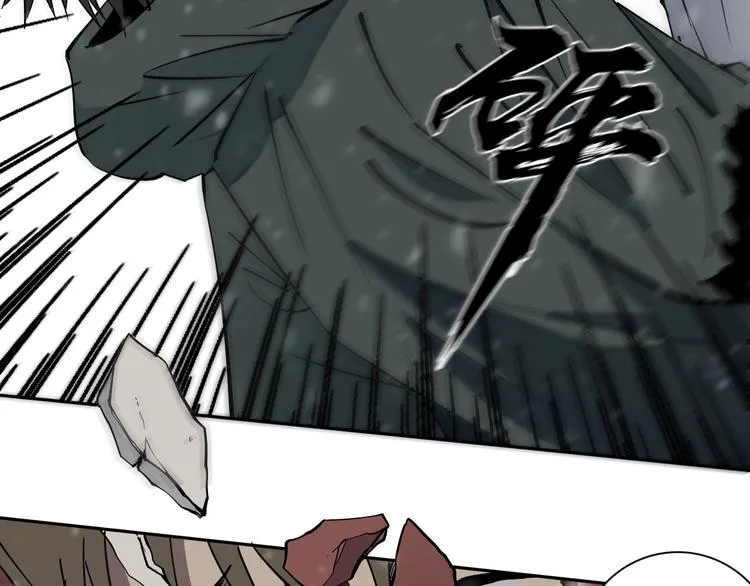 第15话 一波三折 第25页